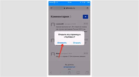 Как загрузить видео с YouTube в галерею iOS