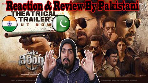 Waltair Veerayya Trailer Reaction Review By Pakistani Megastar