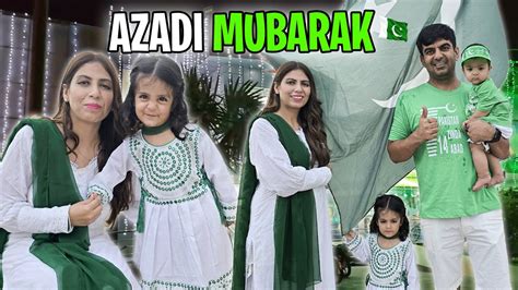 14th Of August Celebration Abdullah Ki First Jashn E Azadi L Aayat Nay