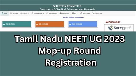 Tamil Nadu NEET UG 2023 Mop Up Round Choice Filling Tnmedicalselection