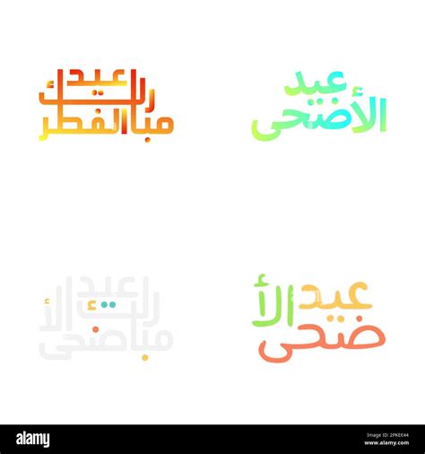 Arabic Calligraphy Vector Set For Eid Kum Mubarak Greetings Stock