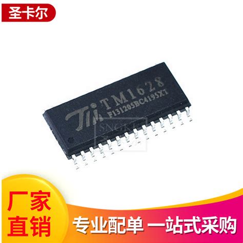 贴片 Tm1628 Sop 28 天微 Tm原装 Led数码管驱动芯片led驱动ic维库电子市场网