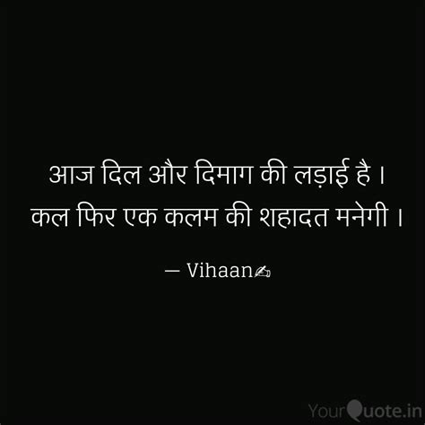 Best Am683 Quotes Status Shayari Poetry And Thoughts Yourquote