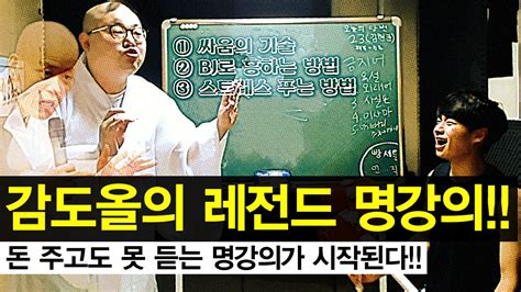 지금 감스트 보고 이거 생각나는 사람 개추ㅋㅋㅋ 숲soop 에펨코리아