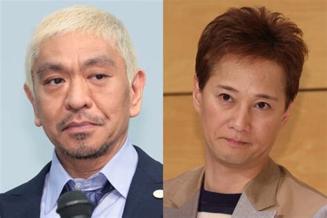 悲報中居正広松本人志と女の飲み会に参加してたのがバレる なんやこれ速報