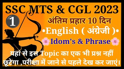 Ssc Mts Ssc Cglmost Important Idom S Phrase Selection