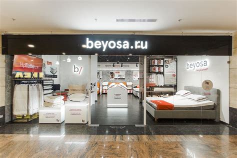 Pin de DF H en 深睡小屋 en 2024 | Colchones