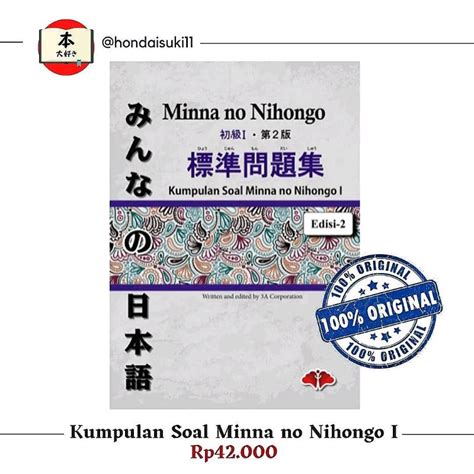 Jual Buku Ori Kumpulan Soal Minna No Nihongo 1 Edisi 2 Shopee Indonesia