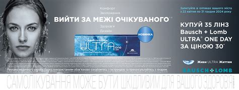 Контактные линзы ≡ купить линзы для глаз по цене интернет-магазина MR.Lens