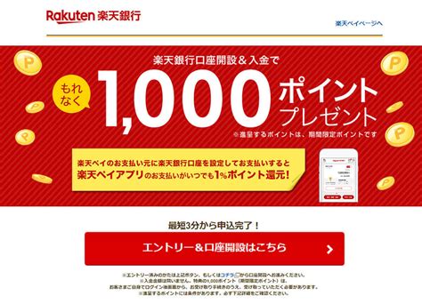 Paypay・楽天ペイ・d払い・au Payキャンペーンまとめ【3月24日最新版】 2022年3月24日 エキサイトニュース