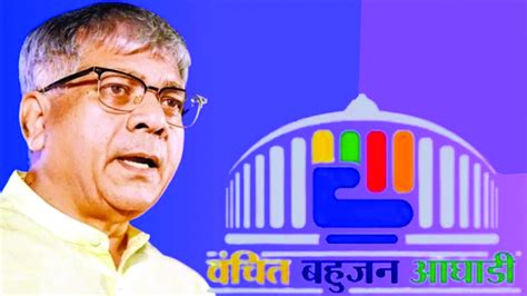 लोकजागर वंचितांशी वंचना Lokjagar Prakash Ambedkar Chief Vanchit Bahujan Aghadi Performance