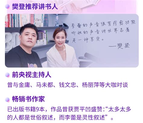 樊登讲书vip买一赠“一”，赠品3选1，好书好课0元听！速抢！ 知乎