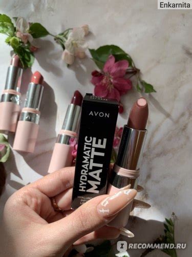Губная помада Avon Матовая с гиалуроновой кислотой "СуперУвлажнение ...