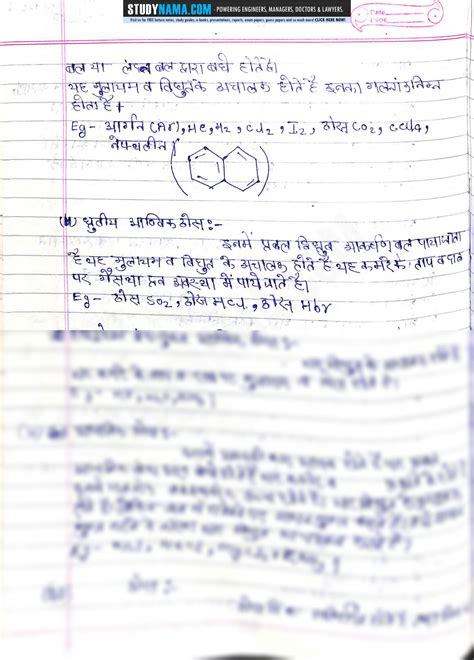 Solution Class Chemistry Notes In Hindi Solid State Studypool