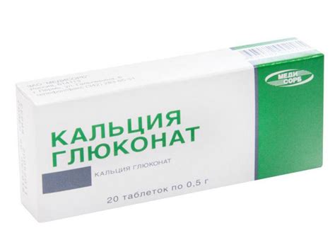 Глюконат кальция в таблетках инструкция :: mugacana