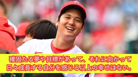 女性から絶大な人気の大谷翔平 日ハム時代から「先輩の合コンの誘惑をスルー」、幹事役は「翔平は誘っても来ないんだよ」 Youtube