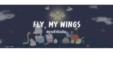 TH EN Sub MILI Fly My Wings Limbus Company แปลไทย YouTube