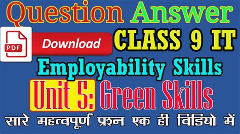 Green Skills Question Answer Class 9 With PDF Class 9 IT 402