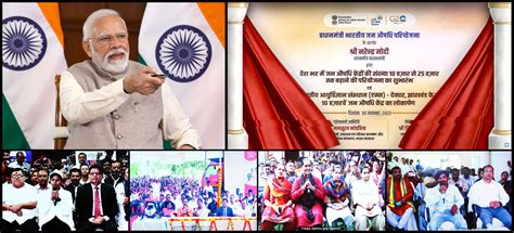 Pms Address During His Interaction With Beneficiaries Of Viksit Bharat