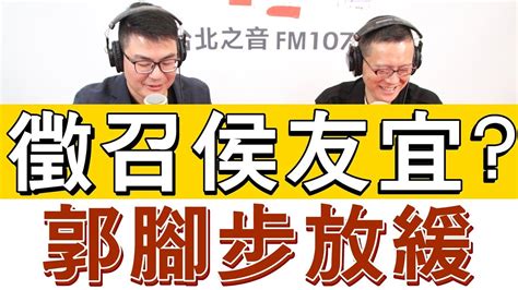 20230517《嗆新聞》主持人黃揚明專訪國民黨前立委 孫大千 Youtube