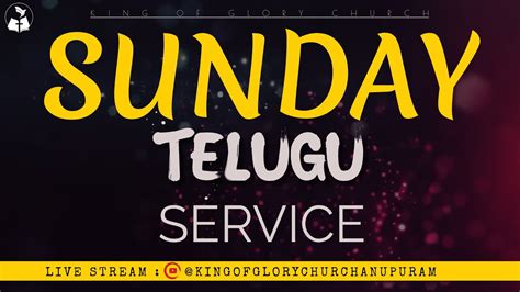 Sunday Telugu Service Youtube