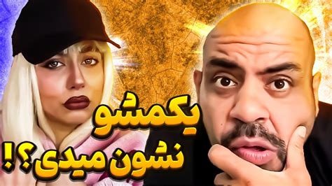 دختر داف رو آورده بالا هیچی تنش نیست YouTube