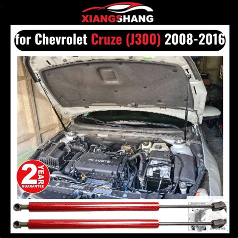 Газовые упоры капота для Chevrolet Cruze (J300) 2008-2016 Амортизаторы ...