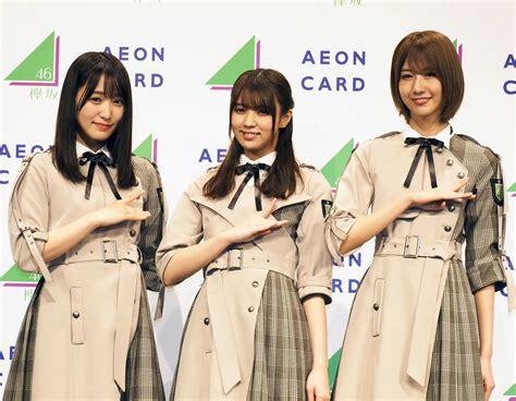 【写真 113枚】「イオンカード 欅坂46 キャンペーンキャラクター就任イベント」の様子 Mantanweb（まんたんウェブ）