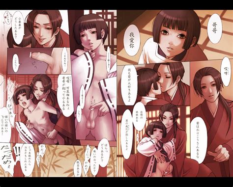 Rule 34 Axis Powers Hetalia Censored China Hetalia Honda Kiku Japan Hetalia Wang Yao 520376