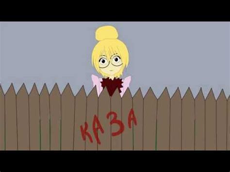 Басня учителям - YouTube