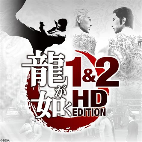 Ryū Ga Gotoku 1and2 Hd Edition 2012 Box Cover Art Mobygames