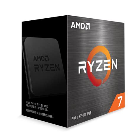 发售半年降 730 元AMD R7 5700X 盒装处理器 1269 元 12 期免息 IT之家