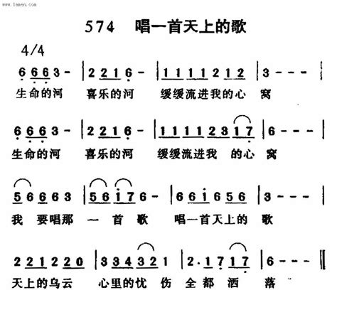 第574首 唱一首天上的歌 迦南诗歌歌谱 阿们歌谱网