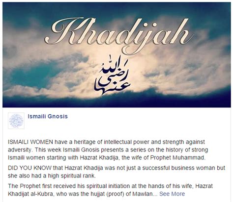 Ismaili Gnosis | Hazrat Khadija (RA) – Ismailimail