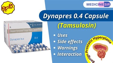 Dynapres 0 4 Capsule Tamsulosin Uses Side Effects Warnings