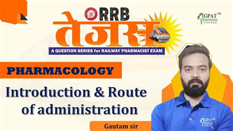 RRB TEJAS RAILWAY PHARMACIST INTRODUCTION OF PHARMACOLOGY ROUTES OF