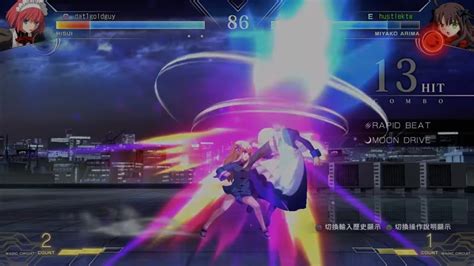 Melty Blood Type Lumina Arima Miyako Ground And Pound Combo