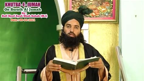 KHUTBA E JUMAH On Surath Al Jumah By Sufi Syed Ayub Shah Sahab