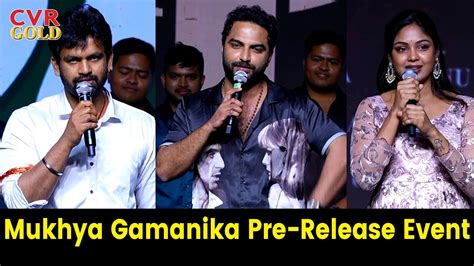 Mukhya Gamanika Pre Release Event Vishwaksen Viran Muttamsetty