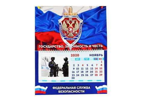 Поздравления сотрудникам фсо - 75 фото