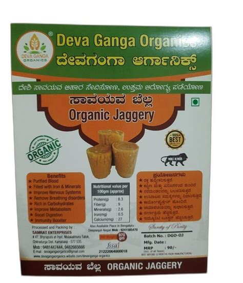 Organic Jaggery Cubes At Rs Box Chitradurga Id