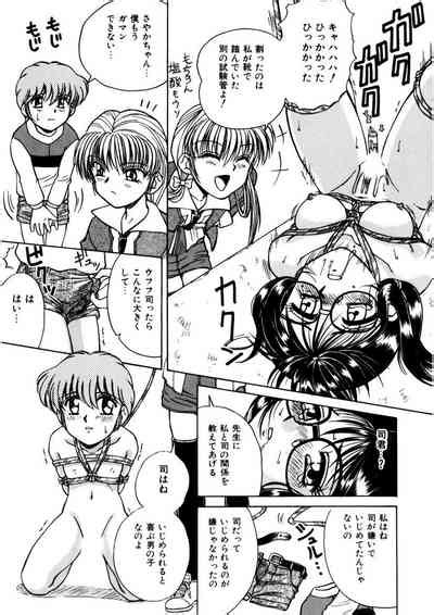 Immoral Ichigou Nhentai Hentai Doujinshi And Manga