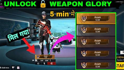 Weapon Glory Title Kaise Milega Weapon Glory Badge Free Fire Weapon