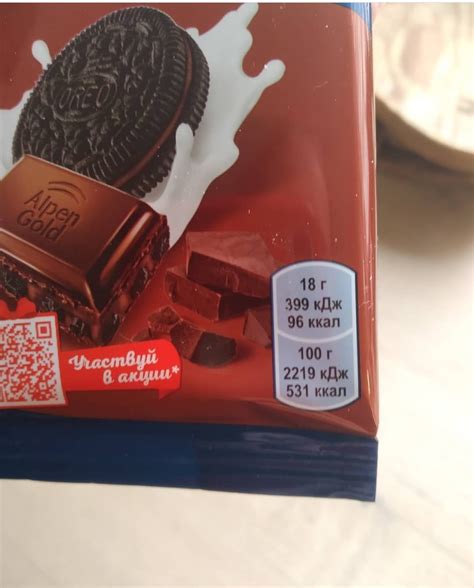 Молочный шоколад Alpen Gold Орео с шоколадной начинкой, 90гр | отзывы