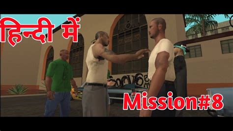 Grand Theft Auto San Andreas Android Gameplay With Commentary In Hindi