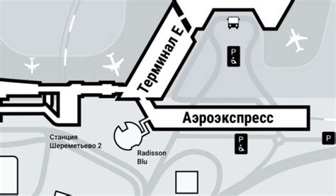 Схема и расположение терминалов Шереметьево | Авианити