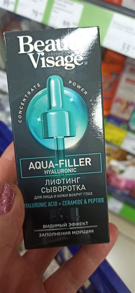 Купила в ФИКС ПРАЙС и не пожалела. Пользуюсь с удовольствием ...