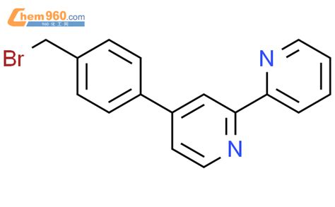 344367 53 9 2 2 Bipyridine 4 4 bromomethyl phenyl CAS号 344367 53 9