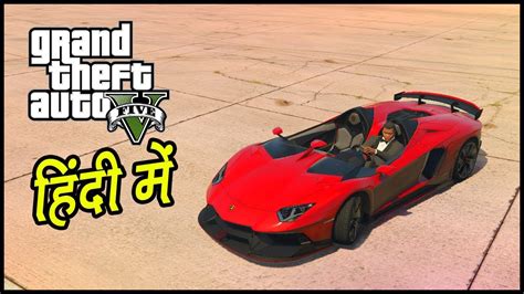 Gta Vehicle Showcase Aventador J Speedster Hitesh Ks Youtube