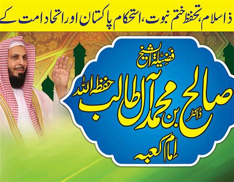 Imam E Kaba Campaign On Behance